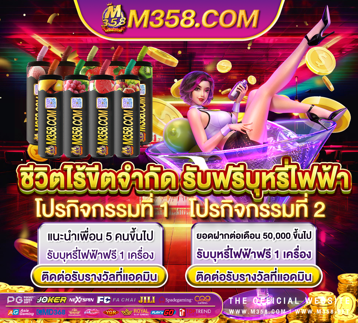 ทาง เขา slot joker168 m riches 666 pg